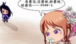 玩火 漫画,一场青春的冒险与成长之旅