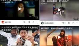 本色短视频,展现真实自我，激发生活热情