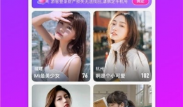 91直播 安卓,畅享直播新体验，尽在掌握