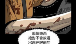 打鬼的漫画,奇幻世界中的捉鬼传奇