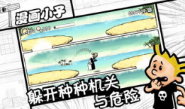 手机漫画游戏,手机漫画游戏带你穿越奇幻世界