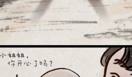 h漫画和尚,禅意盎然的东方奇幻之旅