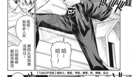 桃色国漫画,描绘异域风情，探索人性奥秘